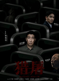 香蕉视频在线观看国产